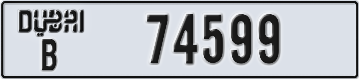 dubai License Plate Number 74599 Code B