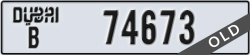 dubai - code - B - number -74673