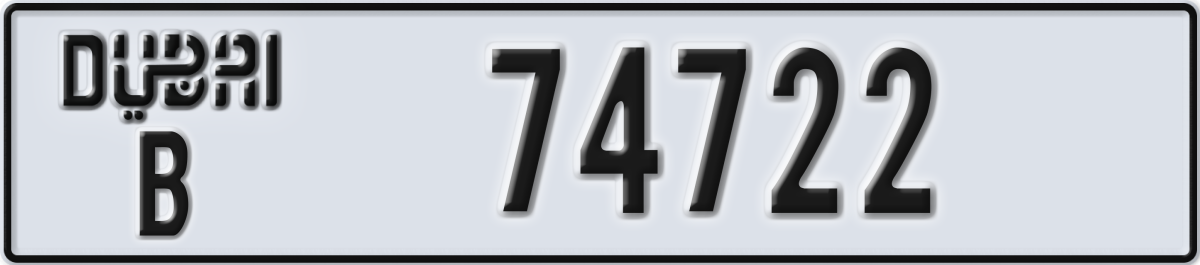 dubai License Plate Number 74722 Code B