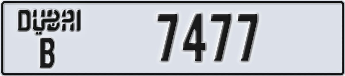 dubai License Plate Number 7477 Code B