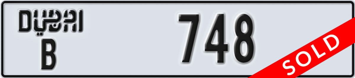 dubai License Plate Number 748 Code B