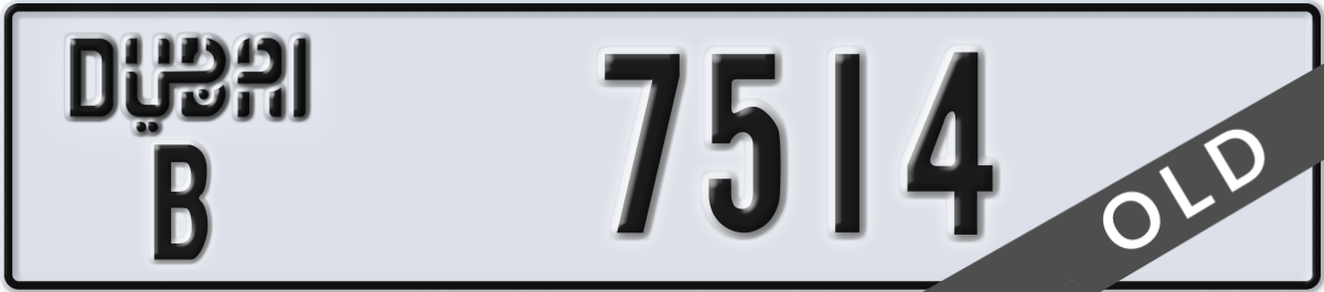 dubai License Plate Number 7514 Code B