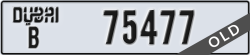 dubai - code - B - number -75477
