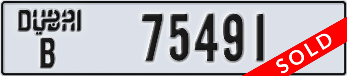 dubai License Plate Number 75491 Code B