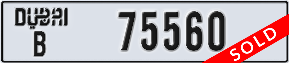 dubai License Plate Number 75560 Code B