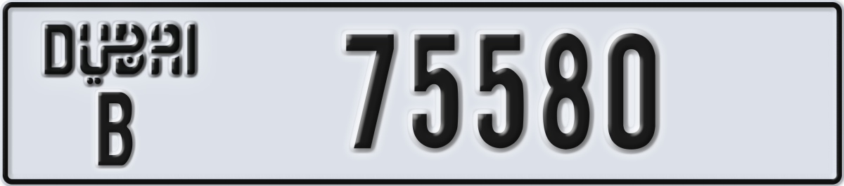 dubai License Plate Number 75580 Code B
