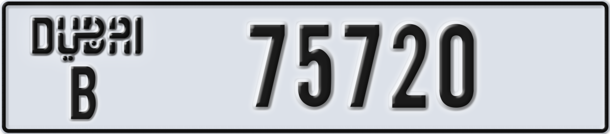 dubai License Plate Number 75720 Code B