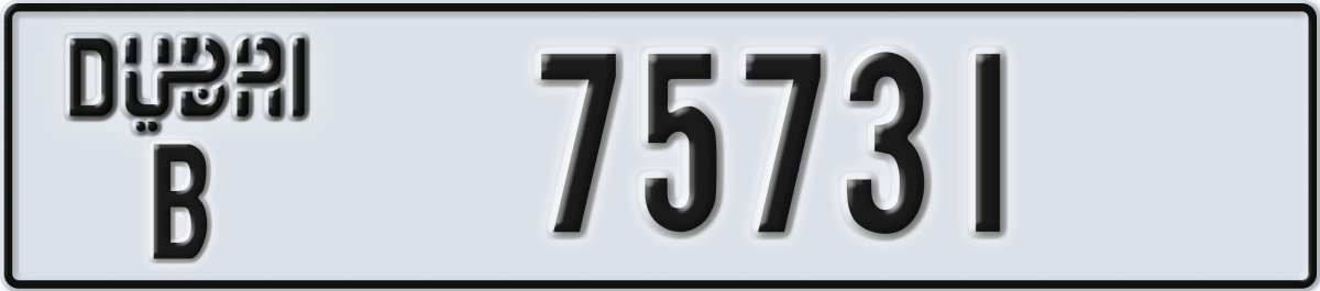 dubai License Plate Number 75731 Code B