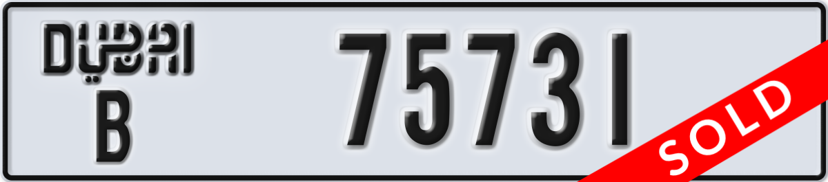 dubai License Plate Number 75731 Code B