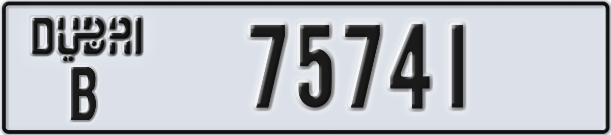 dubai License Plate Number 75741 Code B