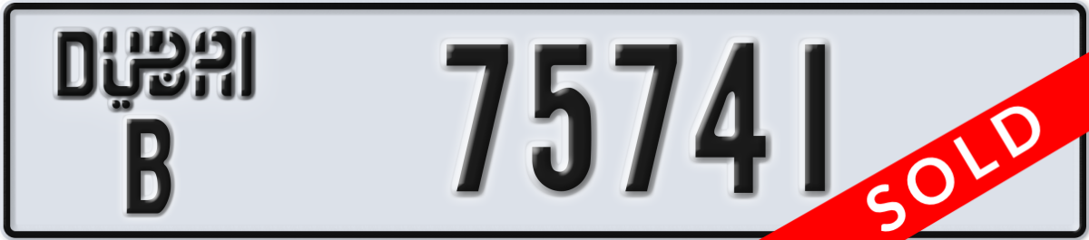 dubai License Plate Number 75741 Code B