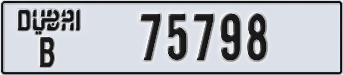dubai License Plate Number 75798 Code B