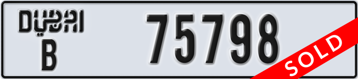 dubai License Plate Number 75798 Code B