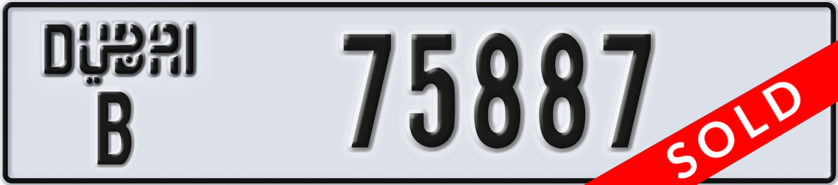 dubai License Plate Number 75887 Code B