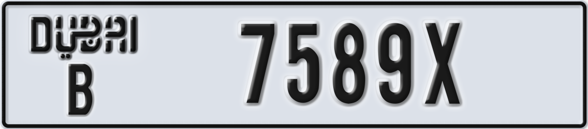 dubai License Plate Number 7589X Code B