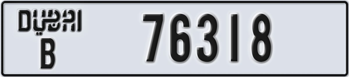 dubai License Plate Number 76318 Code B