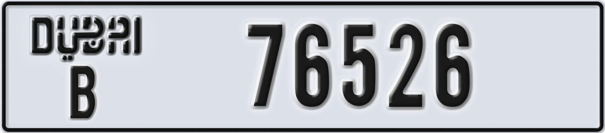 dubai License Plate Number 76526 Code B