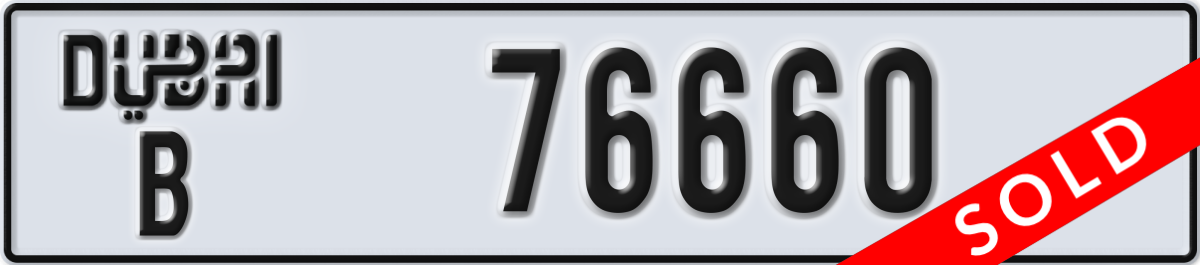 dubai License Plate Number 76660 Code B