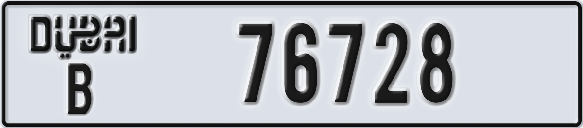 dubai License Plate Number 76728 Code B