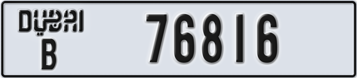 dubai License Plate Number 76816 Code B