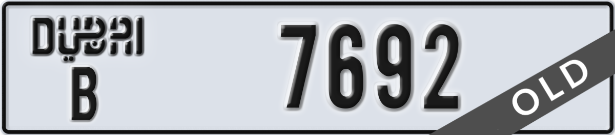 dubai License Plate Number 7692 Code B