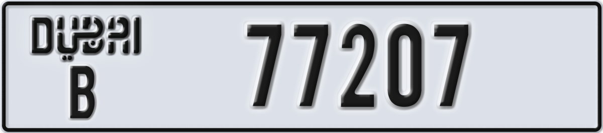 dubai License Plate Number 77207 Code B