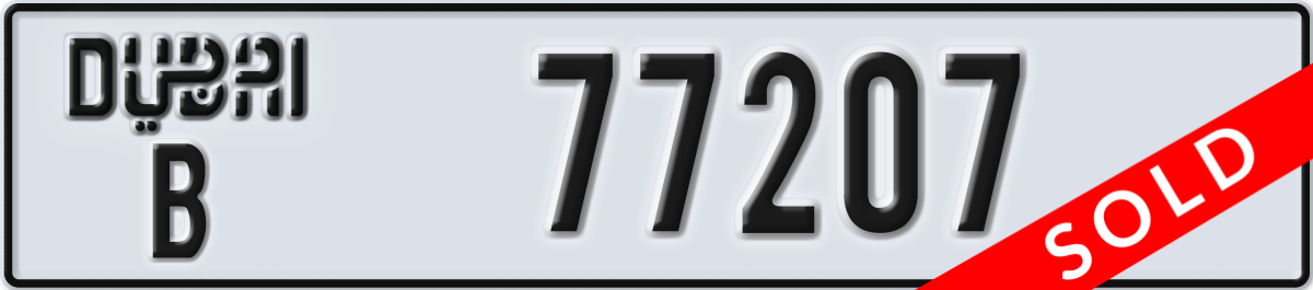 dubai License Plate Number 77207 Code B