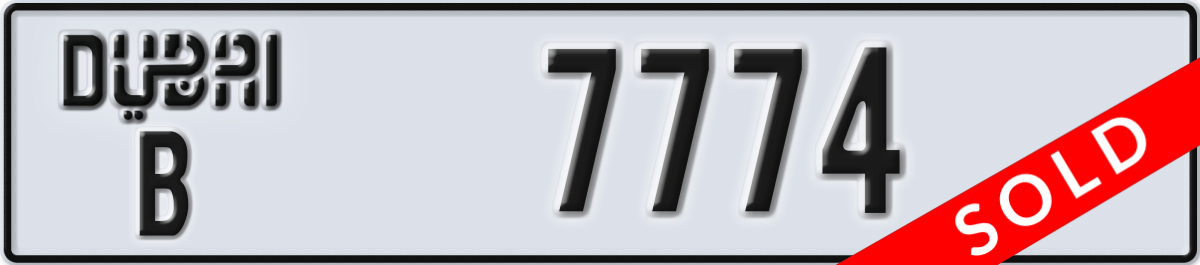 dubai License Plate Number 7774 Code B