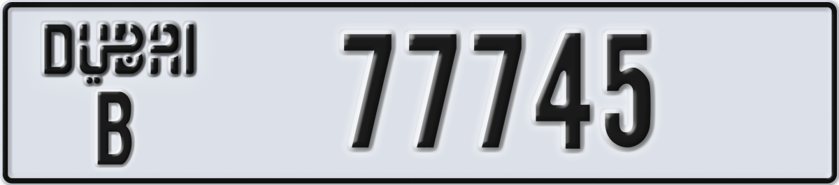 dubai License Plate Number 77745 Code B