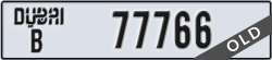 dubai - code - B - number -77766