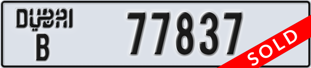 dubai License Plate Number 77837 Code B