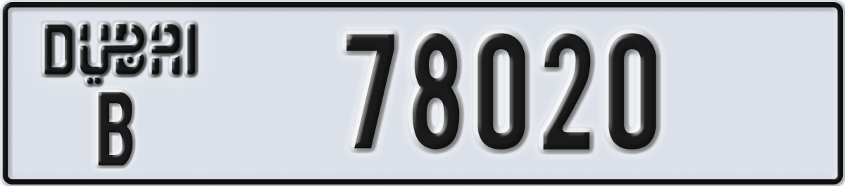 dubai License Plate Number 78020 Code B