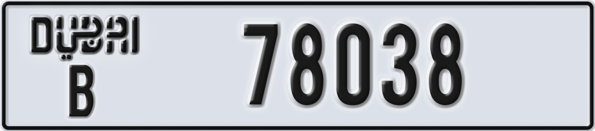 dubai License Plate Number 78038 Code B