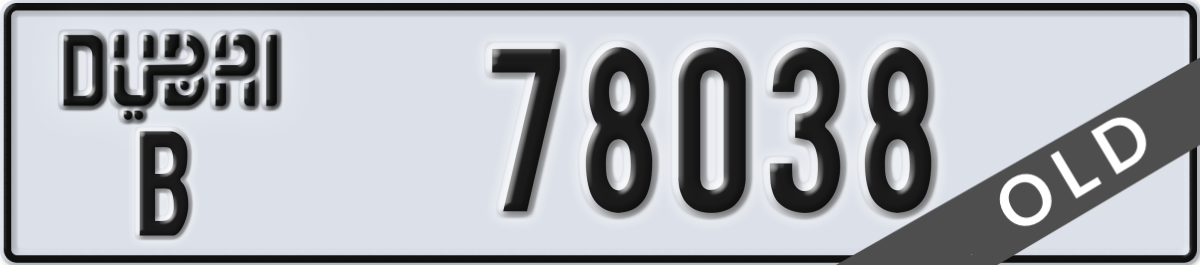dubai License Plate Number 78038 Code B