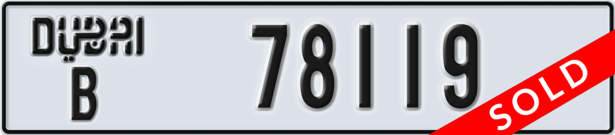 dubai License Plate Number 78119 Code B