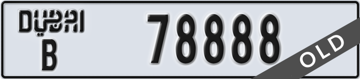 dubai License Plate Number 78888 Code B