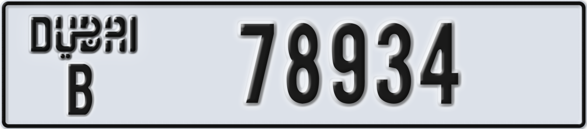dubai License Plate Number 78934 Code B