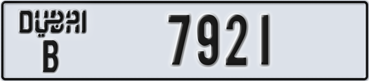 dubai License Plate Number 7921 Code B