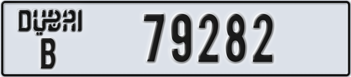 dubai License Plate Number 79282 Code B