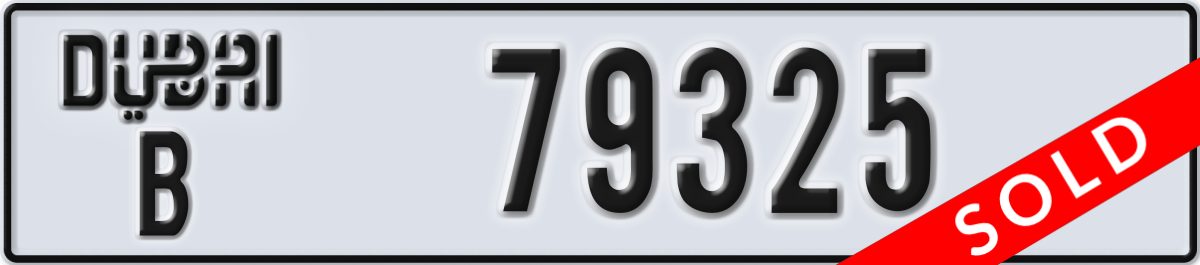 dubai License Plate Number 79325 Code B