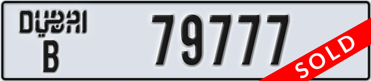 dubai License Plate Number 79777 Code B