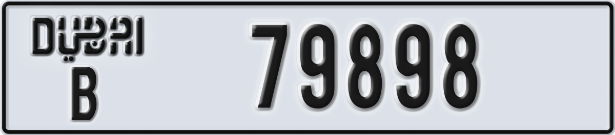 dubai License Plate Number 79898 Code B