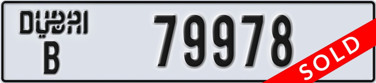 dubai License Plate Number 79978 Code B