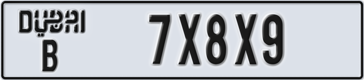 dubai License Plate Number 7X8X9 Code B