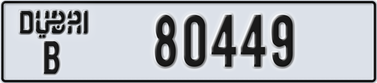 dubai License Plate Number 80449 Code B