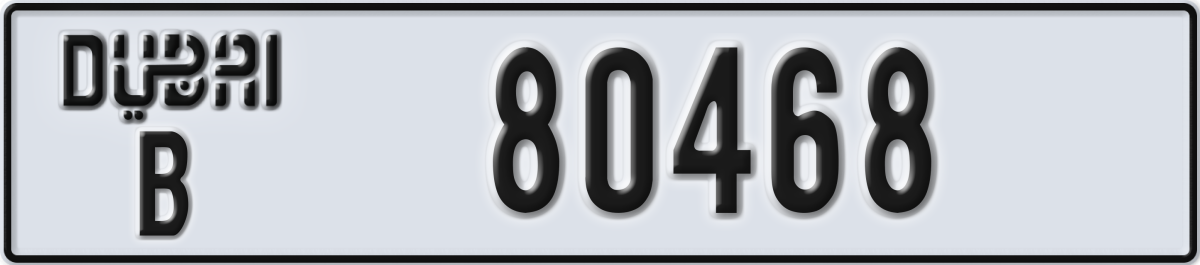 dubai License Plate Number 80468 Code B