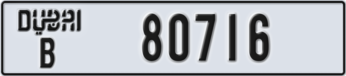 dubai License Plate Number 80716 Code B