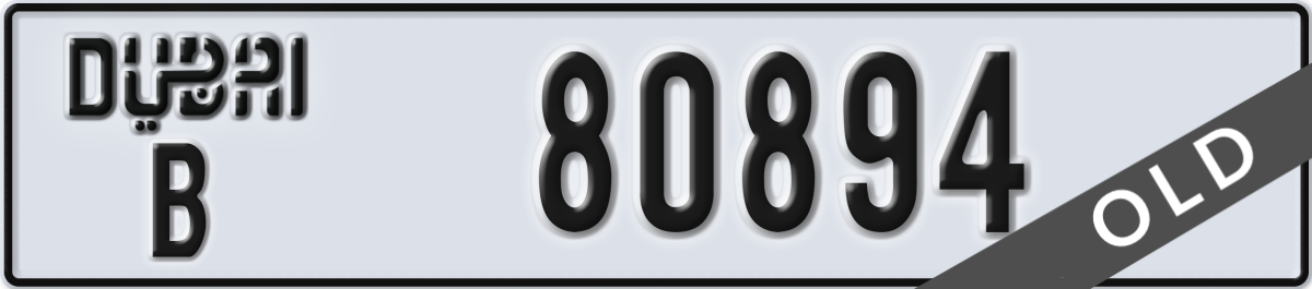 dubai License Plate Number 80894 Code B