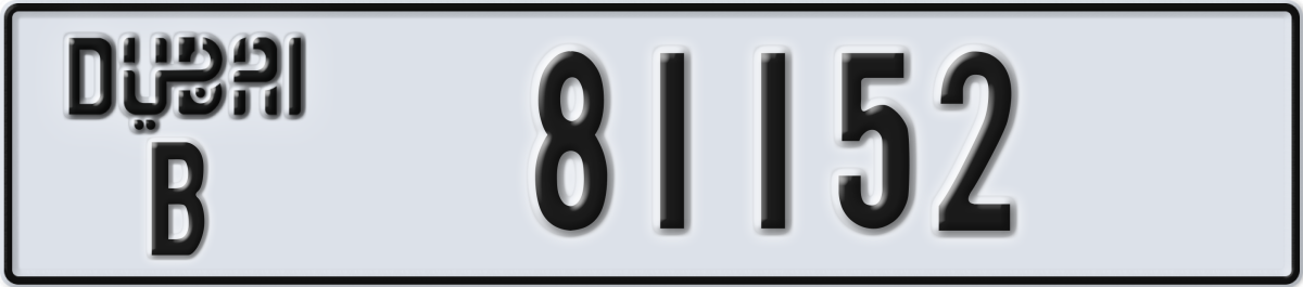 dubai License Plate Number 81152 Code B