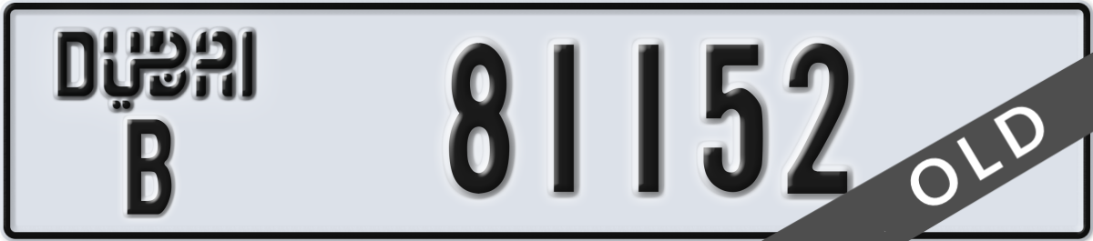 dubai License Plate Number 81152 Code B